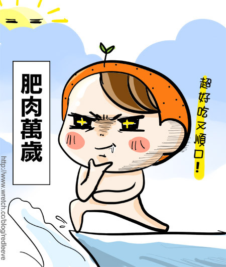 G子漫畫-端午節快樂+G子的堅持 @G子的漫畫生活 G子漫畫-端午節快樂+G子的堅持 @G子的漫畫生活