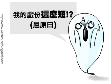 G子漫畫-端午節快樂+G子的堅持 @G子的漫畫生活 G子漫畫-端午節快樂+G子的堅持 @G子的漫畫生活