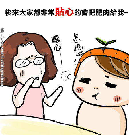 G子漫畫-端午節快樂+G子的堅持 @G子的漫畫生活 G子漫畫-端午節快樂+G子的堅持 @G子的漫畫生活