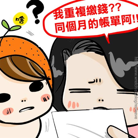 G子漫畫-有其母,必有其女(母親節快樂) @G子的漫畫生活 G子漫畫-有其母,必有其女(母親節快樂) @G子的漫畫生活
