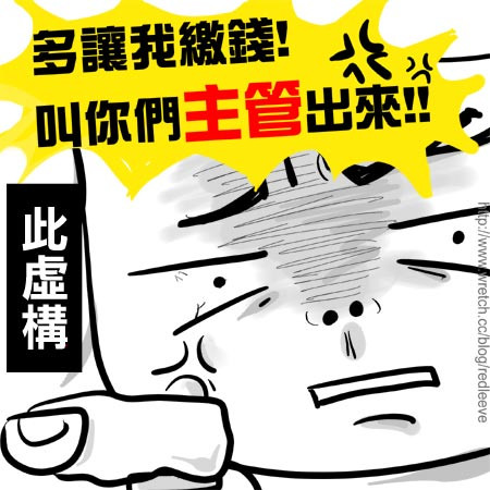 G子漫畫-有其母,必有其女(母親節快樂) @G子的漫畫生活 G子漫畫-有其母,必有其女(母親節快樂) @G子的漫畫生活