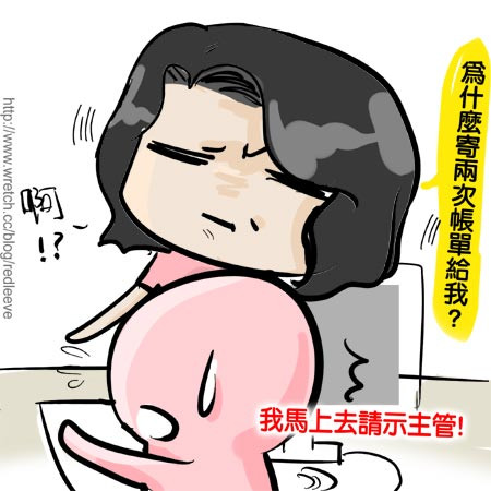 G子漫畫-有其母,必有其女(母親節快樂) @G子的漫畫生活 G子漫畫-有其母,必有其女(母親節快樂) @G子的漫畫生活