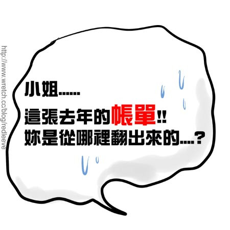 G子漫畫-有其母,必有其女(母親節快樂) @G子的漫畫生活 G子漫畫-有其母,必有其女(母親節快樂) @G子的漫畫生活