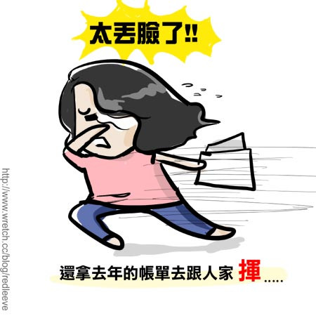 G子漫畫-有其母,必有其女(母親節快樂) @G子的漫畫生活 G子漫畫-有其母,必有其女(母親節快樂) @G子的漫畫生活