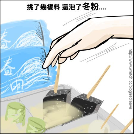 G子漫畫-在忙也要把眼睛睜亮+勞工節快樂!(有圖有證據) @G子的漫畫生活 G子漫畫-在忙也要把眼睛睜亮+勞工節快樂!(有圖有證據) @G子的漫畫生活