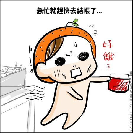 G子漫畫-在忙也要把眼睛睜亮+勞工節快樂!(有圖有證據) @G子的漫畫生活 G子漫畫-在忙也要把眼睛睜亮+勞工節快樂!(有圖有證據) @G子的漫畫生活
