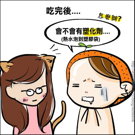 G子漫畫-在忙也要把眼睛睜亮+勞工節快樂!(有圖有證據) @G子的漫畫生活 G子漫畫-在忙也要把眼睛睜亮+勞工節快樂!(有圖有證據) @G子的漫畫生活