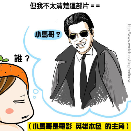 G子漫畫-我媽比我迷糊!(有其母必有其女?) @G子的漫畫生活 G子漫畫-我媽比我迷糊!(有其母必有其女?) @G子的漫畫生活