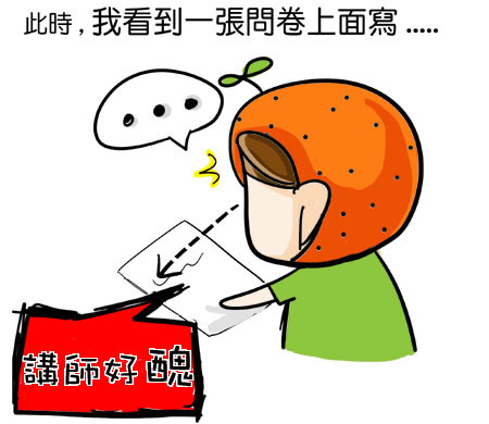 G子漫畫-事不關己時 @G子的漫畫生活 G子漫畫-事不關己時 @G子的漫畫生活