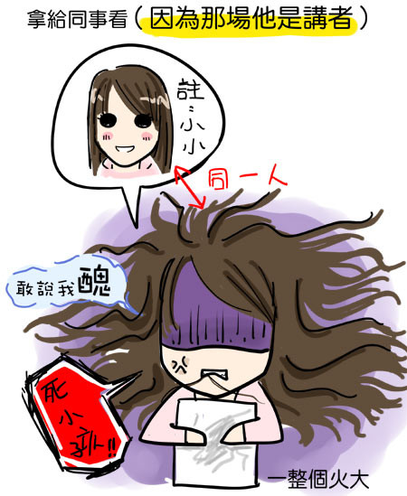 G子漫畫-事不關己時 @G子的漫畫生活 G子漫畫-事不關己時 @G子的漫畫生活