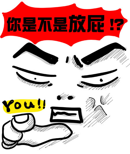 G子漫畫-打哪兒來的臭味?(是真人真事喔~~) @G子的漫畫生活 G子漫畫-打哪兒來的臭味?(是真人真事喔~~) @G子的漫畫生活