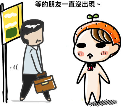 G子漫畫-男人最怕的事情 @G子的漫畫生活 G子漫畫-男人最怕的事情 @G子的漫畫生活