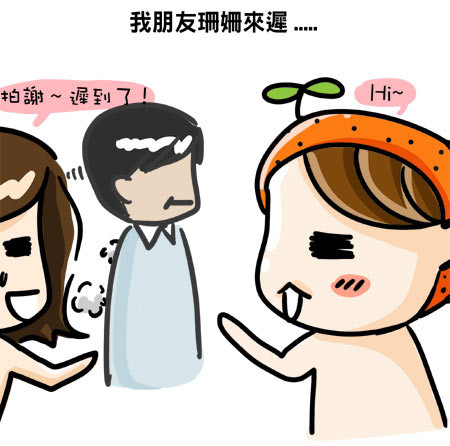 G子漫畫-男人最怕的事情 @G子的漫畫生活 G子漫畫-男人最怕的事情 @G子的漫畫生活