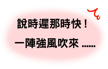 G子漫畫-男人最怕的事情 @G子的漫畫生活 G子漫畫-男人最怕的事情 @G子的漫畫生活