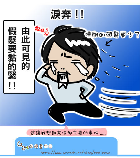 G子漫畫-男人最怕的事情 @G子的漫畫生活 G子漫畫-男人最怕的事情 @G子的漫畫生活