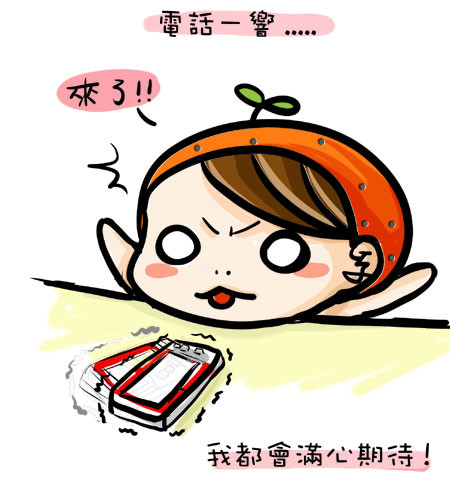 G子的漫畫-待業人的心情 @G子的漫畫生活 G子的漫畫-待業人的心情 @G子的漫畫生活