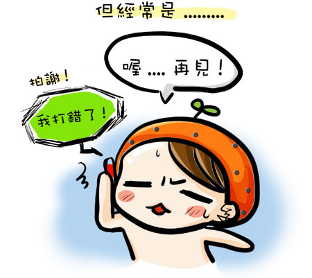 G子的漫畫-待業人的心情 @G子的漫畫生活 G子的漫畫-待業人的心情 @G子的漫畫生活
