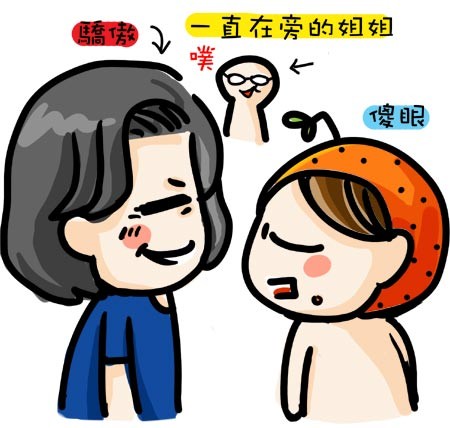 漫畫-媽媽口誤很大 @G子的漫畫生活 漫畫-媽媽口誤很大 @G子的漫畫生活