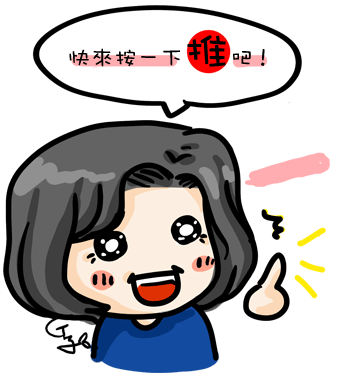 漫畫-媽媽口誤很大 @G子的漫畫生活 漫畫-媽媽口誤很大 @G子的漫畫生活