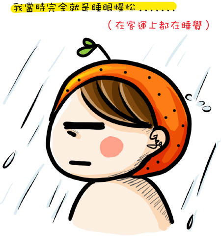 G子的漫畫生活-地上沒有黃金~ @G子的漫畫生活 G子的漫畫生活-地上沒有黃金~ @G子的漫畫生活