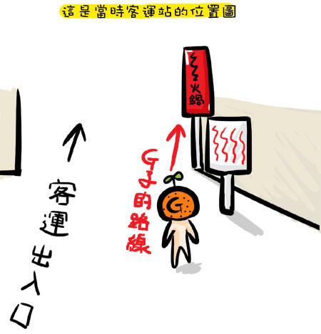 G子的漫畫生活-地上沒有黃金~ @G子的漫畫生活 G子的漫畫生活-地上沒有黃金~ @G子的漫畫生活