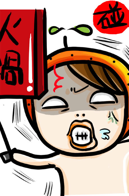 G子的漫畫生活-地上沒有黃金~ @G子的漫畫生活 G子的漫畫生活-地上沒有黃金~ @G子的漫畫生活