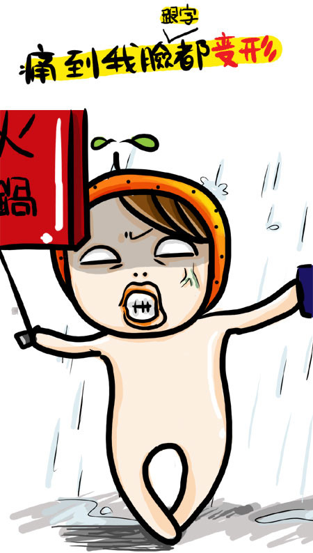 G子的漫畫生活-地上沒有黃金~ @G子的漫畫生活 G子的漫畫生活-地上沒有黃金~ @G子的漫畫生活