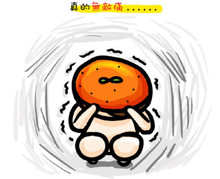 G子的漫畫生活-地上沒有黃金~ @G子的漫畫生活 G子的漫畫生活-地上沒有黃金~ @G子的漫畫生活