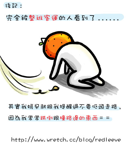 G子的漫畫生活-地上沒有黃金~ @G子的漫畫生活 G子的漫畫生活-地上沒有黃金~ @G子的漫畫生活