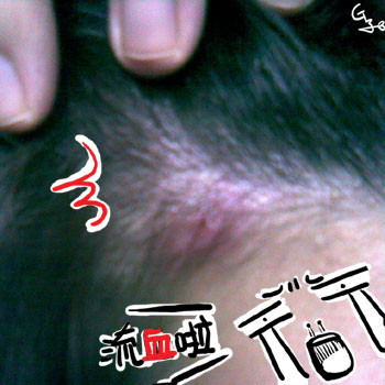 G子的漫畫生活-地上沒有黃金~ @G子的漫畫生活 G子的漫畫生活-地上沒有黃金~ @G子的漫畫生活