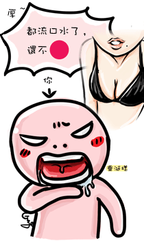 G子的漫畫生活-男人們的夢想跟MSN大頭 @G子的漫畫生活 G子的漫畫生活-男人們的夢想跟MSN大頭 @G子的漫畫生活