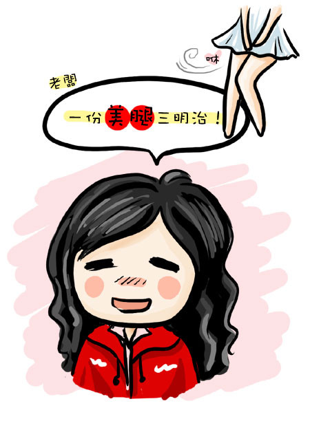 G子的漫畫生活-想要來一份嗎? @G子的漫畫生活 G子的漫畫生活-想要來一份嗎? @G子的漫畫生活
