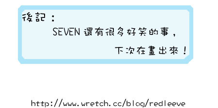 G子的漫畫生活-想要來一份嗎? @G子的漫畫生活 G子的漫畫生活-想要來一份嗎? @G子的漫畫生活