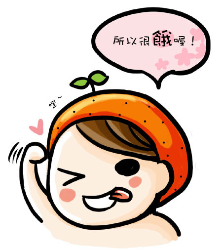 *G子的漫畫生活-G子的生日*(內有G子真面目,慎入!) @G子的漫畫生活 *G子的漫畫生活-G子的生日*(內有G子真面目,慎入!) @G子的漫畫生活