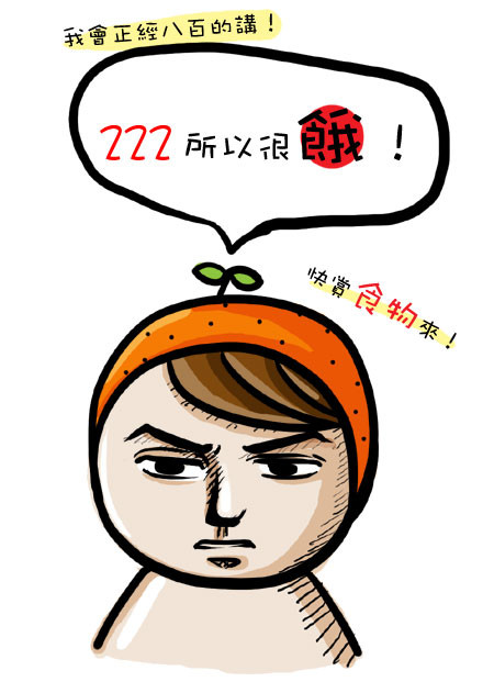 *G子的漫畫生活-G子的生日*(內有G子真面目,慎入!) @G子的漫畫生活 *G子的漫畫生活-G子的生日*(內有G子真面目,慎入!) @G子的漫畫生活