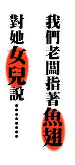 漫畫-尾牙之有錢人跟我們想的不同+贈頭貼結束了喔 @G子的漫畫生活 漫畫-尾牙之有錢人跟我們想的不同+贈頭貼結束了喔 @G子的漫畫生活