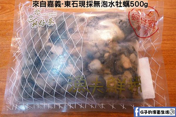 【漁夫鮮撈】24hr線上漁港宅配到你家餐桌~古巴大龍蝦鍋物、野生烏魚子有食譜(年菜圍爐).高雄梓官區漁會直營 @G子的漫畫生活 【漁夫鮮撈】24hr線上漁港宅配到你家餐桌~古巴大龍蝦鍋物、野生烏魚子有食譜(年菜圍爐).高雄梓官區漁會直營 @G子的漫畫生活