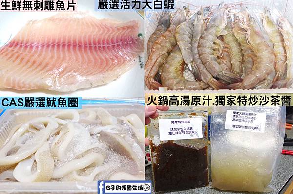 【漁夫鮮撈】24hr線上漁港宅配到你家餐桌~古巴大龍蝦鍋物、野生烏魚子有食譜(年菜圍爐).高雄梓官區漁會直營 @G子的漫畫生活 【漁夫鮮撈】24hr線上漁港宅配到你家餐桌~古巴大龍蝦鍋物、野生烏魚子有食譜(年菜圍爐).高雄梓官區漁會直營 @G子的漫畫生活