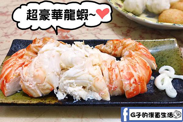 【漁夫鮮撈】24hr線上漁港宅配到你家餐桌~古巴大龍蝦鍋物、野生烏魚子有食譜(年菜圍爐).高雄梓官區漁會直營 @G子的漫畫生活 【漁夫鮮撈】24hr線上漁港宅配到你家餐桌~古巴大龍蝦鍋物、野生烏魚子有食譜(年菜圍爐).高雄梓官區漁會直營 @G子的漫畫生活
