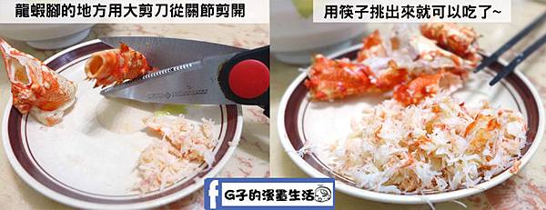 【漁夫鮮撈】24hr線上漁港宅配到你家餐桌~古巴大龍蝦鍋物、野生烏魚子有食譜(年菜圍爐).高雄梓官區漁會直營 @G子的漫畫生活 【漁夫鮮撈】24hr線上漁港宅配到你家餐桌~古巴大龍蝦鍋物、野生烏魚子有食譜(年菜圍爐).高雄梓官區漁會直營 @G子的漫畫生活