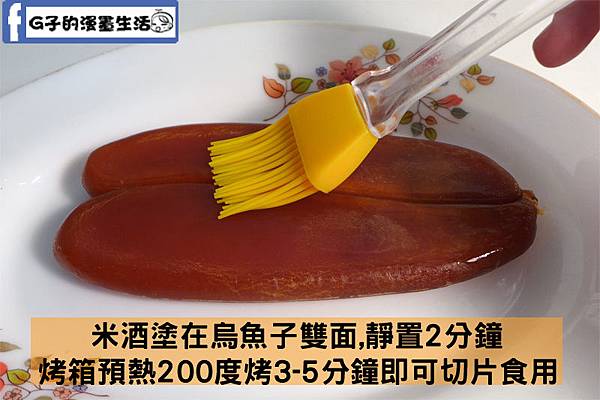 【漁夫鮮撈】24hr線上漁港宅配到你家餐桌~古巴大龍蝦鍋物、野生烏魚子有食譜(年菜圍爐).高雄梓官區漁會直營 @G子的漫畫生活 【漁夫鮮撈】24hr線上漁港宅配到你家餐桌~古巴大龍蝦鍋物、野生烏魚子有食譜(年菜圍爐).高雄梓官區漁會直營 @G子的漫畫生活