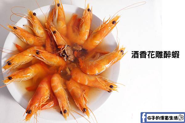 【漁夫鮮撈】24hr線上漁港宅配到你家餐桌~古巴大龍蝦鍋物、野生烏魚子有食譜(年菜圍爐).高雄梓官區漁會直營 @G子的漫畫生活 【漁夫鮮撈】24hr線上漁港宅配到你家餐桌~古巴大龍蝦鍋物、野生烏魚子有食譜(年菜圍爐).高雄梓官區漁會直營 @G子的漫畫生活
