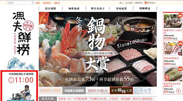 【漁夫鮮撈】24hr線上漁港宅配到你家餐桌~古巴大龍蝦鍋物、野生烏魚子有食譜(年菜圍爐).高雄梓官區漁會直營 @G子的漫畫生活 【漁夫鮮撈】24hr線上漁港宅配到你家餐桌~古巴大龍蝦鍋物、野生烏魚子有食譜(年菜圍爐).高雄梓官區漁會直營 @G子的漫畫生活