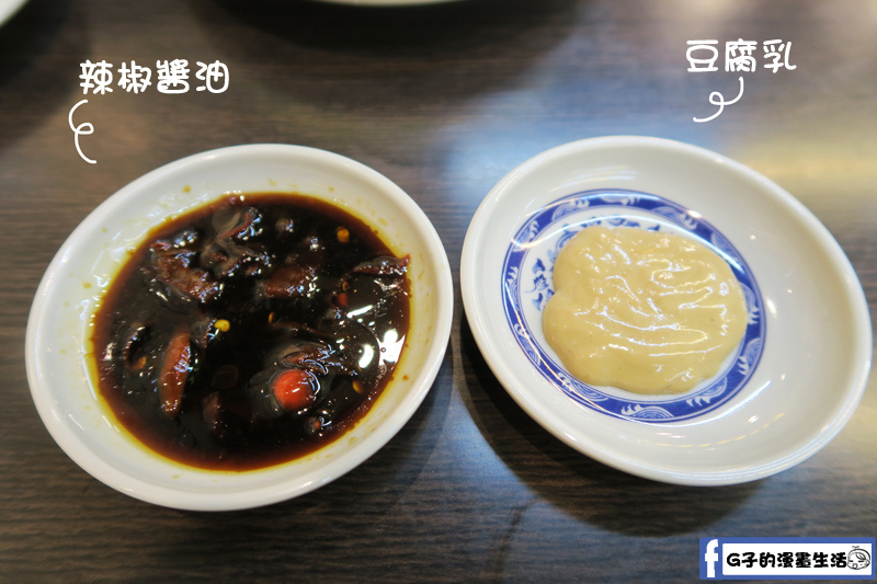 萬華食記-鴨味仔炭火薑母鴨/超好吃的薑母鴨.湯頭/冬令進補 @G子的漫畫生活 萬華食記-鴨味仔炭火薑母鴨/超好吃的薑母鴨.湯頭/冬令進補 @G子的漫畫生活