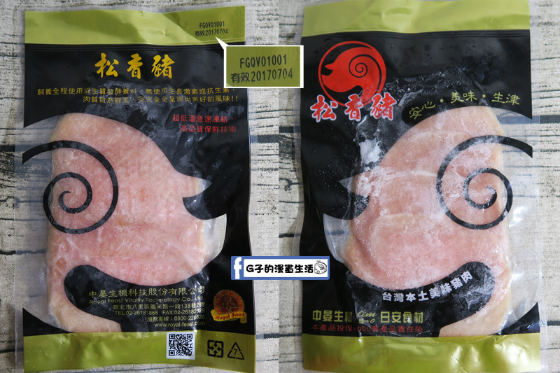 中晏生機-超彭派的海陸鮮享鍋物組.無毒晏白蝦.晏白蝦海鮮鍋/宅配冷凍美食 @G子的漫畫生活 中晏生機-超彭派的海陸鮮享鍋物組.無毒晏白蝦.晏白蝦海鮮鍋/宅配冷凍美食 @G子的漫畫生活