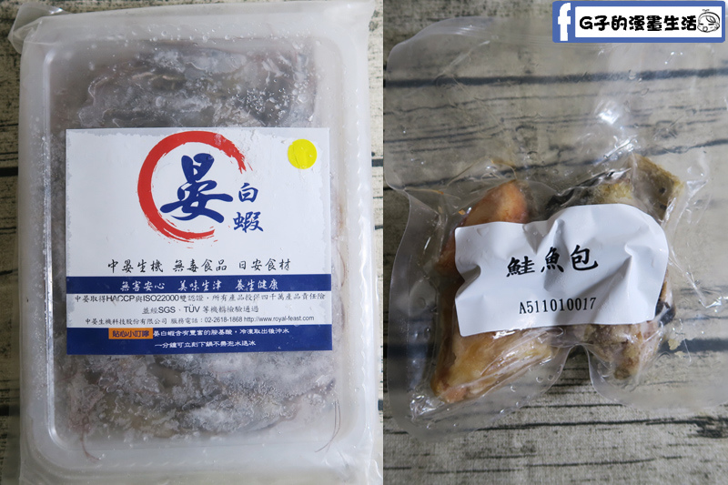 中晏生機-超彭派的海陸鮮享鍋物組.無毒晏白蝦.晏白蝦海鮮鍋/宅配冷凍美食 @G子的漫畫生活 中晏生機-超彭派的海陸鮮享鍋物組.無毒晏白蝦.晏白蝦海鮮鍋/宅配冷凍美食 @G子的漫畫生活