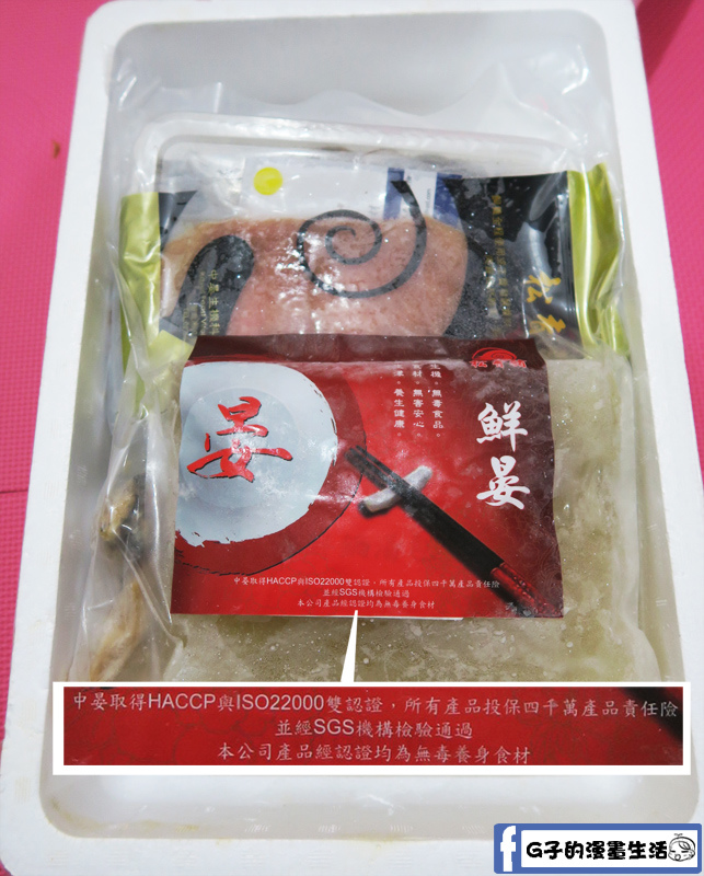 中晏生機-超彭派的海陸鮮享鍋物組.無毒晏白蝦.晏白蝦海鮮鍋/宅配冷凍美食 @G子的漫畫生活 中晏生機-超彭派的海陸鮮享鍋物組.無毒晏白蝦.晏白蝦海鮮鍋/宅配冷凍美食 @G子的漫畫生活