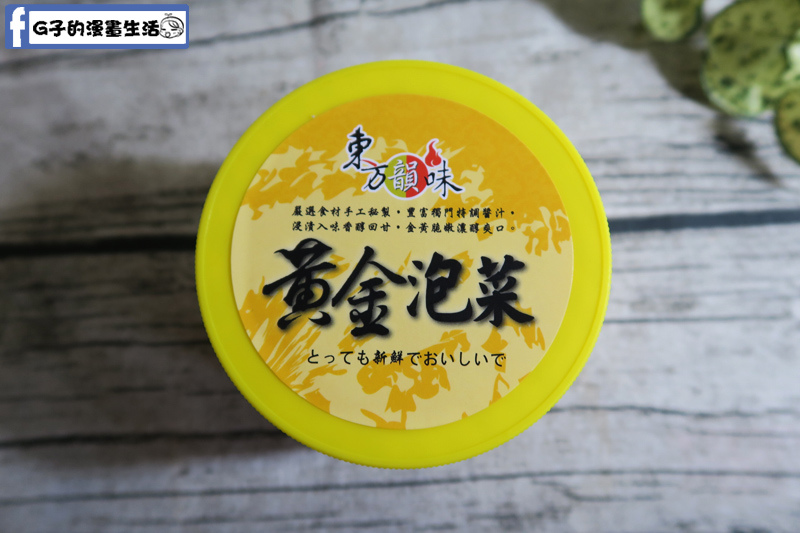 食譜-簡單懶人料理-東方韻味黃金泡菜火鍋/黃金泡菜豬肉捲 @G子的漫畫生活 食譜-簡單懶人料理-東方韻味黃金泡菜火鍋/黃金泡菜豬肉捲 @G子的漫畫生活