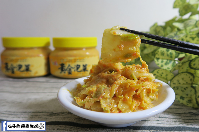 食譜-簡單懶人料理-東方韻味黃金泡菜火鍋/黃金泡菜豬肉捲 @G子的漫畫生活 食譜-簡單懶人料理-東方韻味黃金泡菜火鍋/黃金泡菜豬肉捲 @G子的漫畫生活