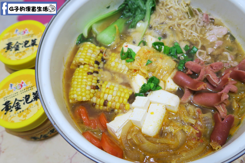 食譜-簡單懶人料理-東方韻味黃金泡菜火鍋/黃金泡菜豬肉捲 @G子的漫畫生活 食譜-簡單懶人料理-東方韻味黃金泡菜火鍋/黃金泡菜豬肉捲 @G子的漫畫生活